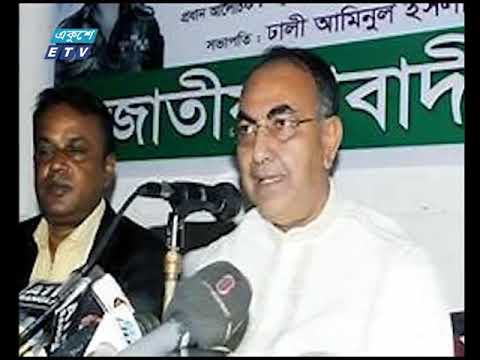 রাত ১১ টার সংবাদ ০১ অক্টোবর ২০১৮