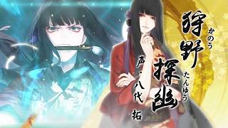 剣が刻