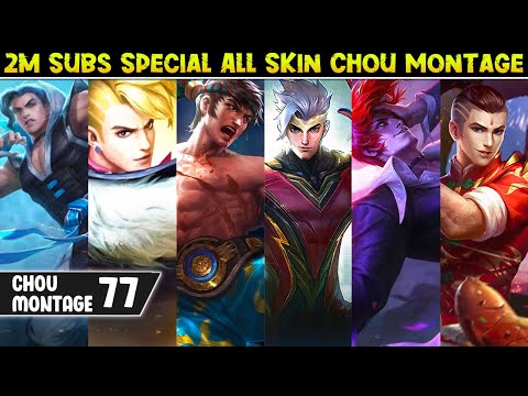 To My 2Million SUBSCRIBERS! Watch This Chou Montage Special! | iNSECTiON