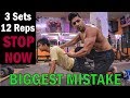 3 Sets of 12 Reps BIGGEST MISTAKE | STOP NOW
