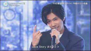 King&amp;Prince 「Love so sweet」