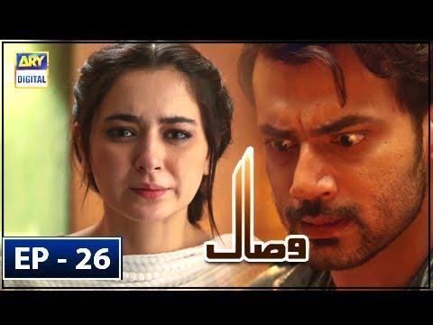 Visaal Episode 26 - 22nd September 2018 - ARY Digital [Subtitle Eng]