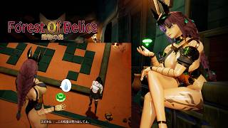 【守護者に貶められる美少女ゲー？】Forest Of Relics/遺物の森【宝石1・侵入者は客扱い？】