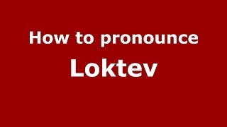 How to pronounce Loktev