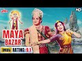 SUPERHIT HINDI FULL MOVIE Maya Bazar Old Classic Hindi Movie Old Hindi Mythological Movie