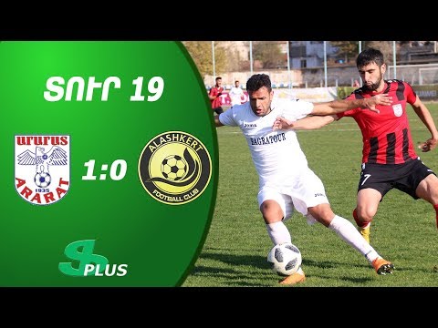 APL, Matchday 19 FC Ararat Yerevan - FC Alashkert Yerevan 1-0