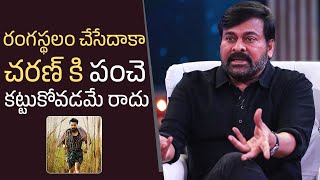 Chiranjeevi Comments On Ram Charan | Rangasthalam | Laal Singh Chaddha | Manastars