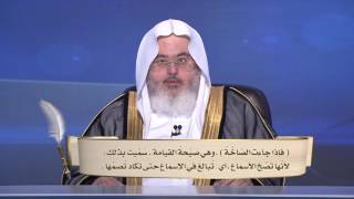 تفسير سورة عبس (37:30) - المحاضرة 16 - التفسير - المستوى الثاني - الشيخ محمد صالح المنجد image