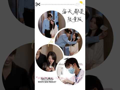 刘夕语-刘宇航 新剧花絮 &ldquo;你好江医生&rdquo; #刘夕语 #刘宇航 #liuxiyu #liuyuhang #短剧 #drama