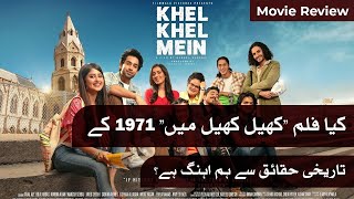 Movie Review Khel Khel Mein: Correct Historical Perspective?
