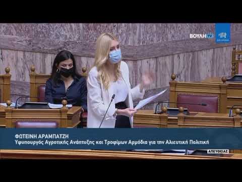 Υφ. Αγροτικής Ανάπτυξης: Προκαταβολή 40% για τον παγετό της Άνοιξης στους πληγέντες παραγωγούς, μέχρι τα τέλη Ιουλίου Υφ. Αγροτικής Ανάπτυξης: Προκαταβολή 40% για τον παγετό της Άνοιξης στους πληγέντες παραγωγούς, μέχρι τα τέλη Ιουλίου