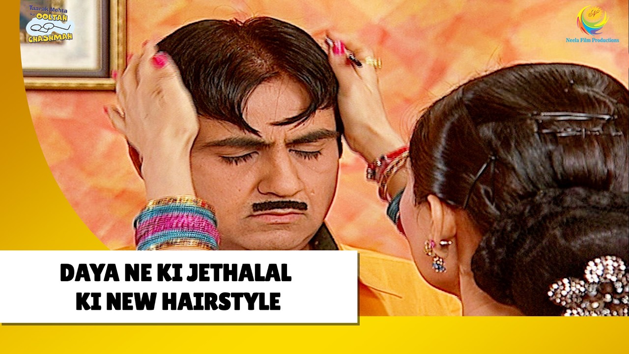 Daya ने की Jethalal Ki New Hairstyle !  | Haste Raho Hasate Raho | Taarak Mehta ka Ooltah Chashmah