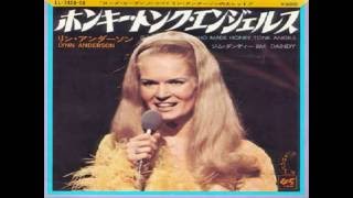 Lynn Anderson - Two Doors Down