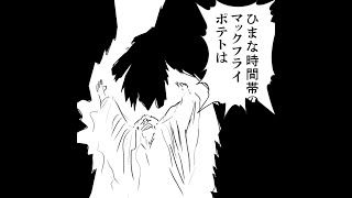 どうでもいい天啓を得るモーセ
