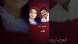 Download lagu Manimuttathavani Panthal Lyrics  Status | Dreams Movie💕💕 #lyrics_whatsapp_status #fullscreenstatus mp3