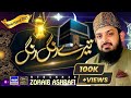 Electrifying Hamd 2021 | Tere Rang Rang | Zohaib Ashrafi | Official Video