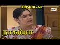 Nagamma Serial Episode 60 RajTv