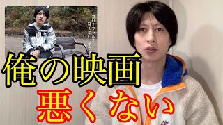 ここマジ好きw(00:00:31 - 00:01:31) - 遠藤チャンネルTHE MOVIEがゴミ!(MAD 安藤チャンネル 近藤チャンネル 江藤チャンネル 工藤チャンネル へずまりゅう信者 ともーれ)