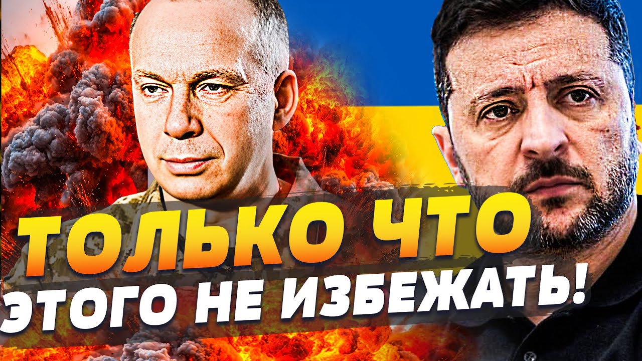 🔥ПРЯМО СЕЙЧАС! БЕСПОЩАДНАЯ МЕСТЬ УКРАИНЫ! ВСУ ВЖАРИЛИ ПО ПОЛНОЙ! ПЕРЕМЕНА Д?