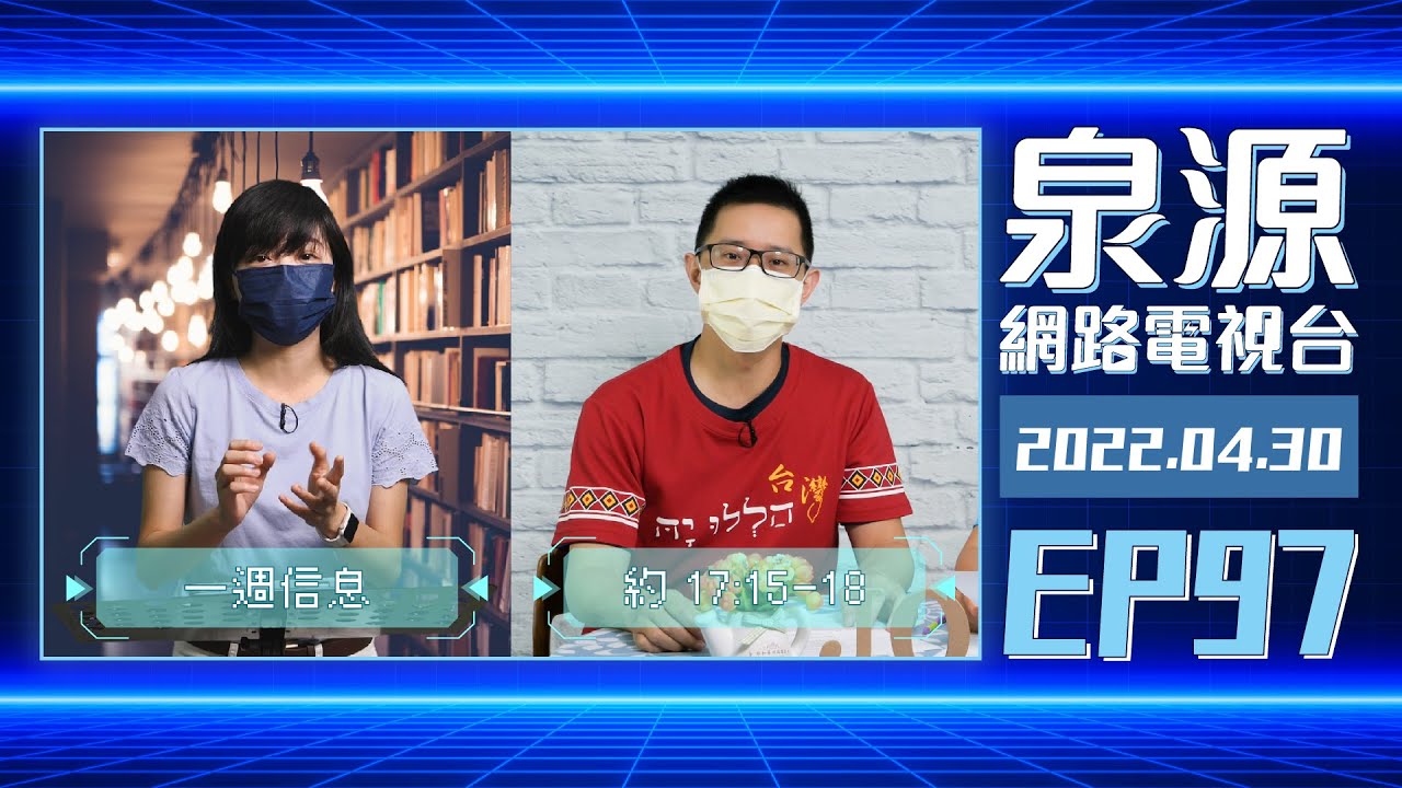 約翰福音 17:15-18