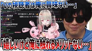 魔界ノりりむがもこうにがっつり触れていた件について