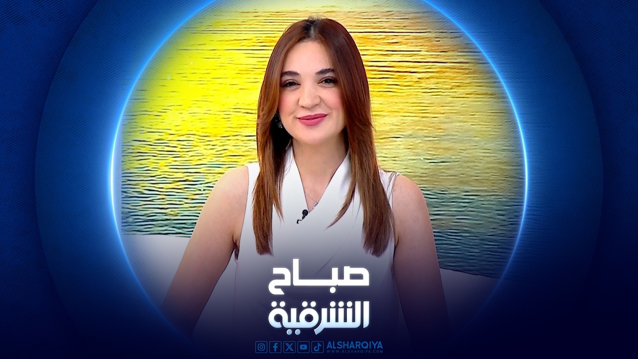 فيديو | مهرجان الألبان في دهوك لدعم الإنتاج المحلي | صباح الشرقية