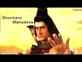 𝗦𝗵𝗮𝗻𝗸𝗮𝗿𝗮 𝗠𝗮𝗵𝗮𝗱𝗲𝘃𝗮 𝗰𝗵𝗮𝗻𝗱𝗿𝗮 remix malayalam songട Kailasanathan MAHADEVA SONG