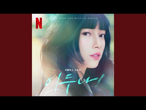 Video thumbnail for 보통의 날 (Ordinary Days)