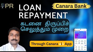 Loan Repayment | நகைக் கடன் திருப்பிச் செலுத்துதல் | through Canara Ai1 app #loanrepayment