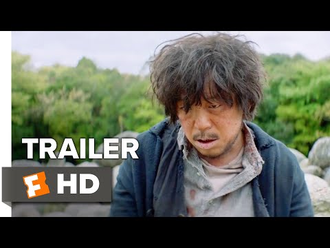 The Island (2018) Official Trailer