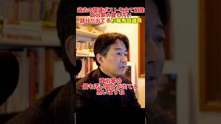 選挙対策？過去の立正佼成会関連ポストを全て削除政治家の最も汚い部分が出てる立憲民主党杉尾秀哉議員