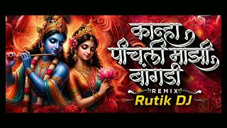 Download lagu कान्हा पीचली माझी बांगडी | Pichli Majhi Bangdi_Marathi Dj Song mp3 Download lagu कान्हा पीचली माझी बांगडी | Pichli Majhi Bangdi_Marathi Dj Song mp3