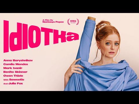 Idiotka | Official Trailer | Utopia