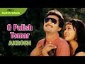 O Pulish Tomar Anusua Ghosh Akrosh Bengali Movie Song