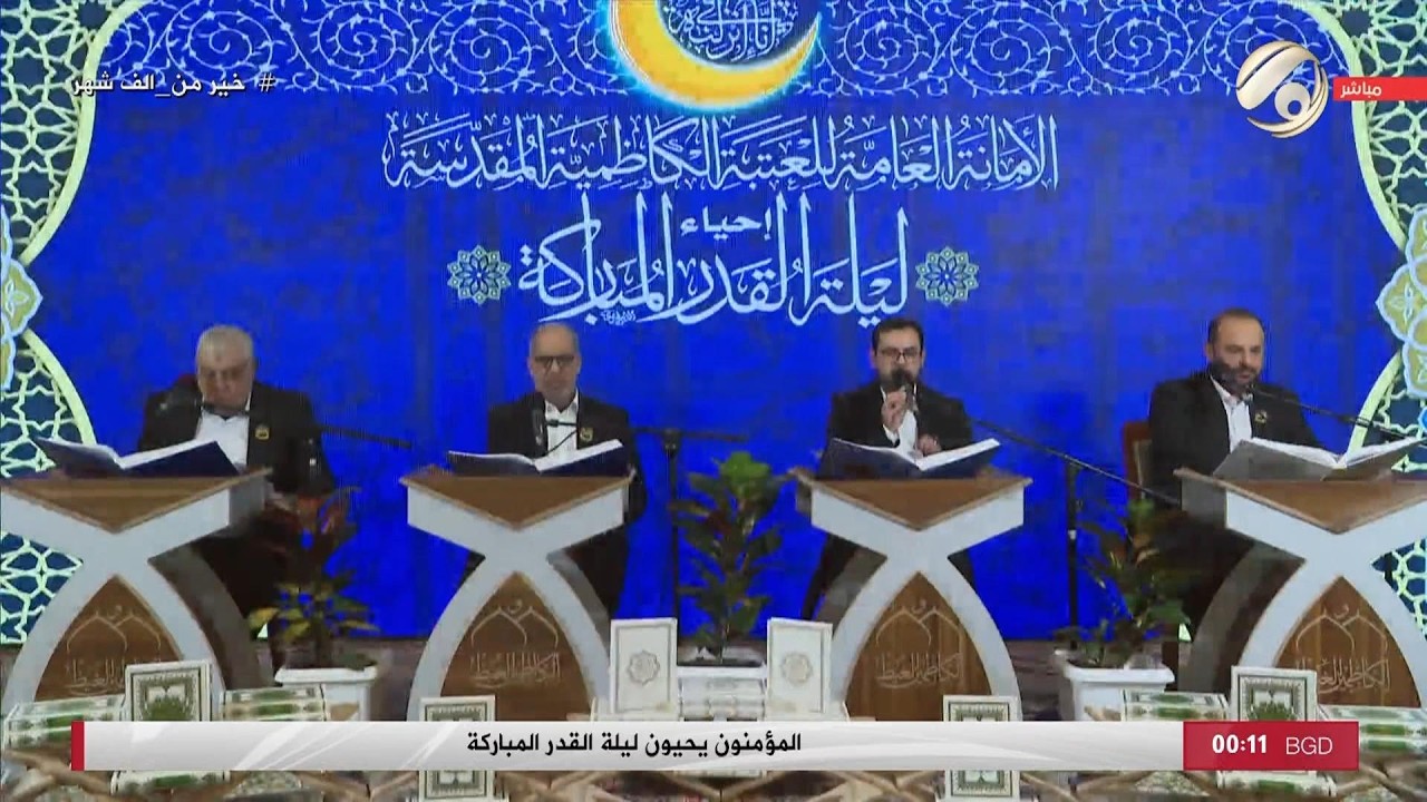 فيديو | المؤمنون يحيون ليلة القدر المباركة | 2026/3/12