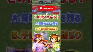 🟥TNT🟥これ生きる？💣【マイクラ】 #マイクラ #マインクラフト #ゲーム実況 #minecraft #まいくら #実況