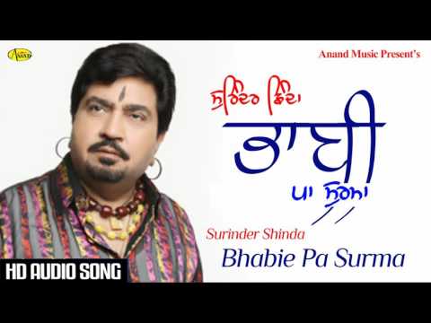 Bhabie Pa Surma — watch video