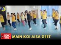 Main Koi Aisa Geet Gaoon | Dance Video | Zumba Video | Zumba Fitness With Unique Beats | Vivek Sir