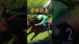 1992年 安田記念【ホクトスカル】 | #kunohen (#Twitch)