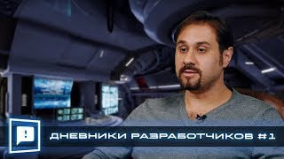 Первый дневник разработчиков CityBattle