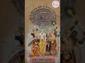 राम को देखकर श्री जनक नंदिनी Ram Ko Dekhkar Shree Jana