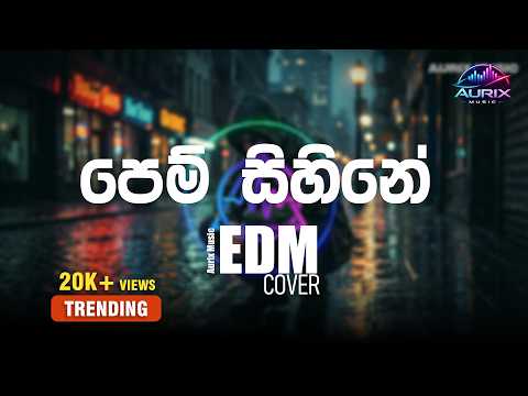 පෙම් සිහිනේ | Pem Sihine |  Namal Udugama | EDM Cover | Aurix Music | Remix