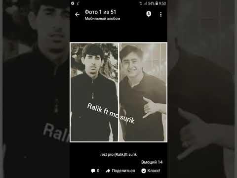 Rest pro(ralik)ft mc surik