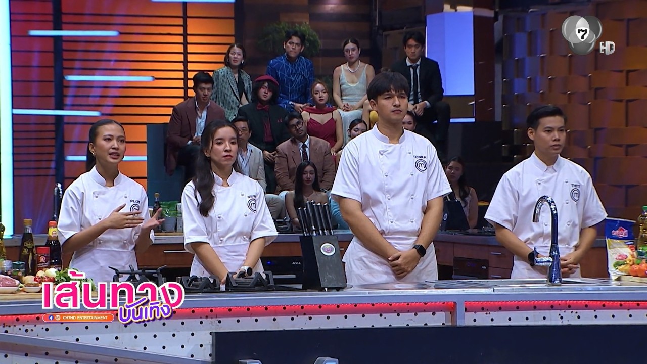 นิว-ธิติ-ต้นกล้า-พลอย ใส่สุดหมดหน้าตัก ใครจะคว้าแช