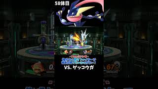 スマブラshort動画 俺がよく使うファイターで挑めば勝てないわけがない！58  #スマブラ以外の動画もあります