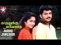 Kadhalukku Mariyadhai Tamil Movie Songs Audio Jukebox Vijay Shalini Ilayaraja