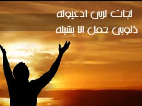 Tamer Ali - W Ana Saged | تامر على - وانا ساجد