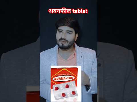 50mg Avana Avanafil Tablets