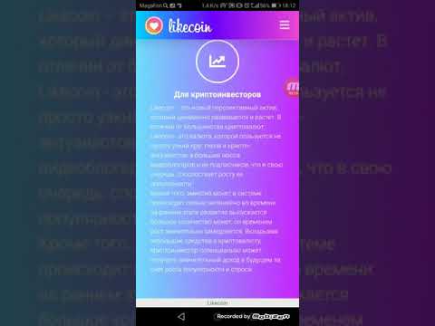 Likecoin получай Bitcoin Ethereum криптовалюта за лайки вашего видео youtube