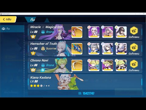 (SEA)Nirvana 502D Argent Knight(Ignite Buff) MMG HoTr CN 790pt